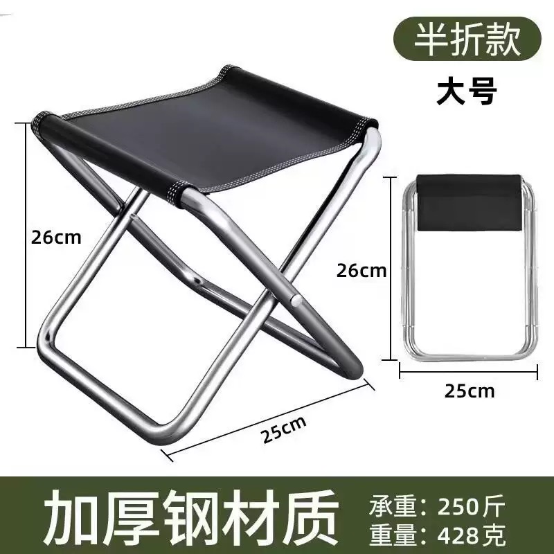 Fishing Kit Compact - ポータブル折りたたみキャンプチェア軽量ポケットキャンプチェア折りたたみ式アウトドア釣り用チェア旅行ハイキングピクニック用